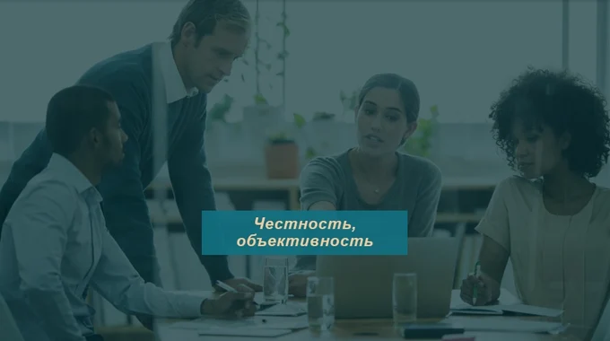 АУДИТ